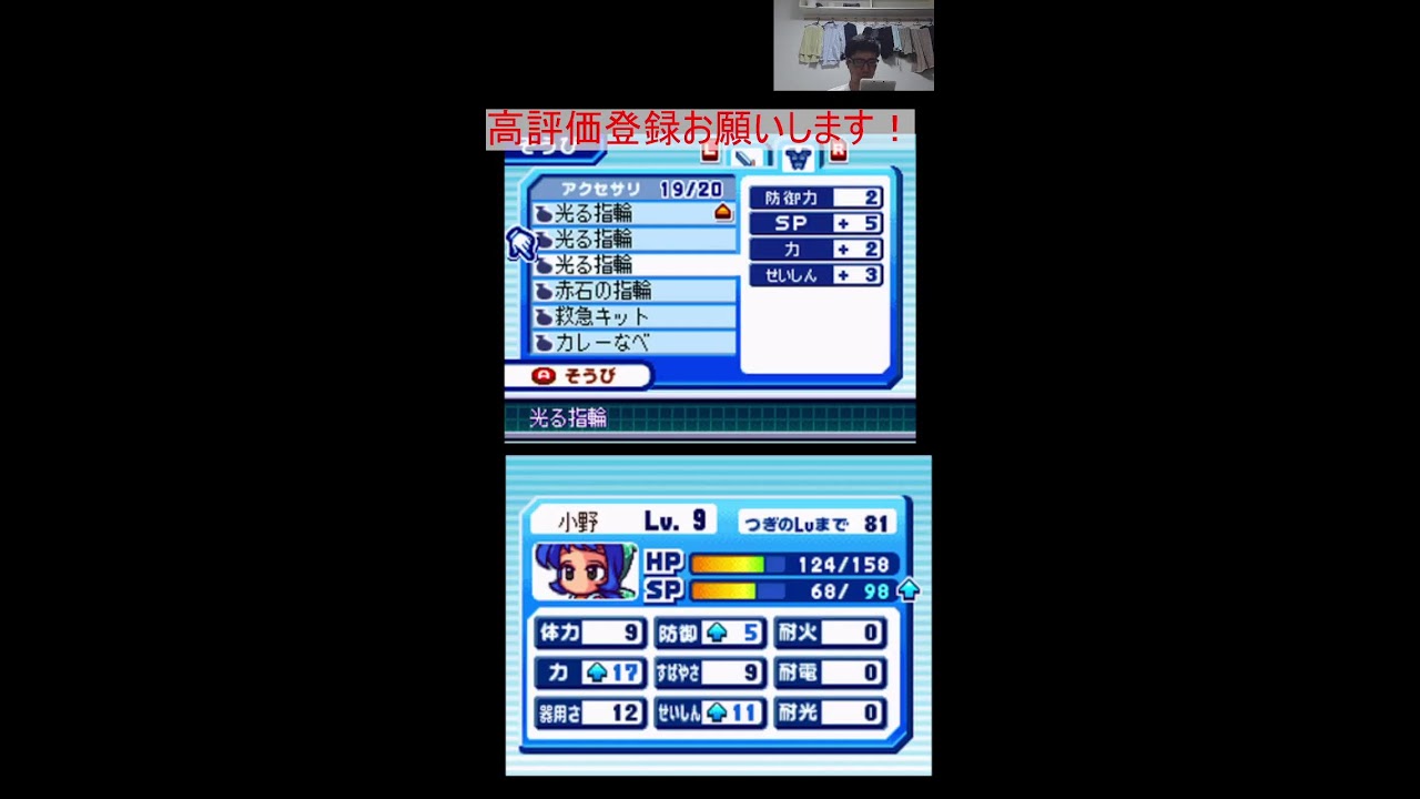 適当にゲームして話す配信(パワポケ11)　#JapaseneStreamer #shorts