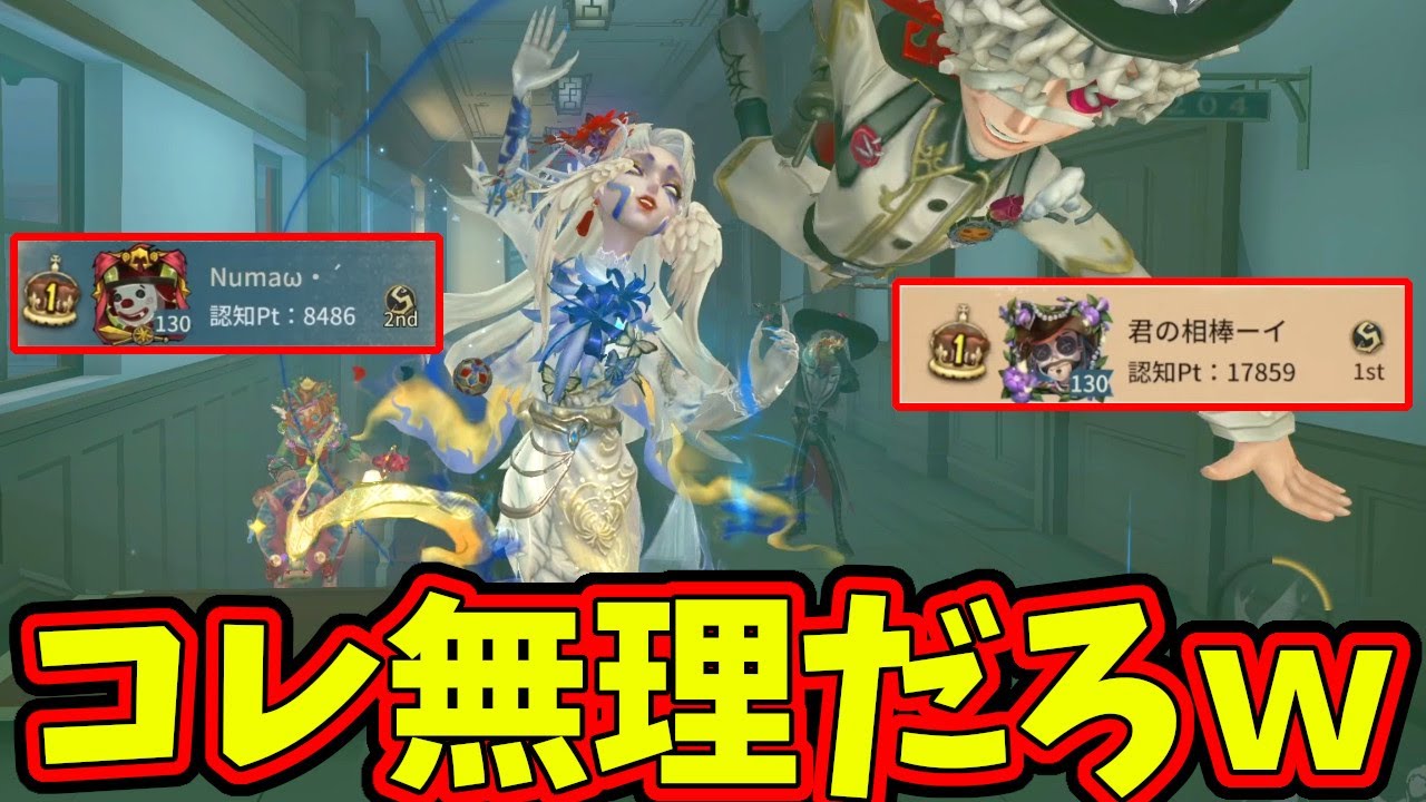 【第五人格】この２人にホテル奥で粘着されて持っていける可能性あるの？【IdentityⅤ】【アイデンティティ5】