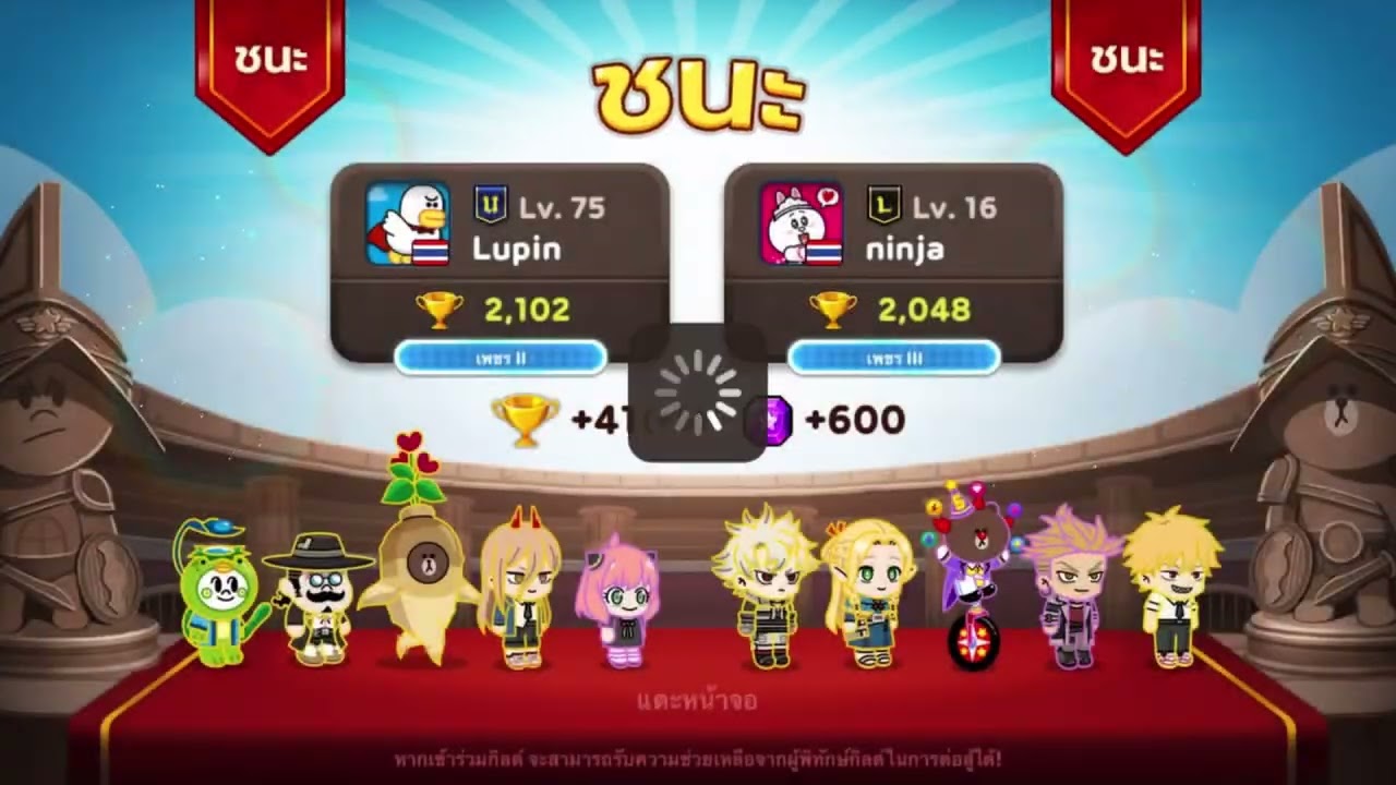 เล่นแบบไม่กดรีจะชนะกี่ครั้ง