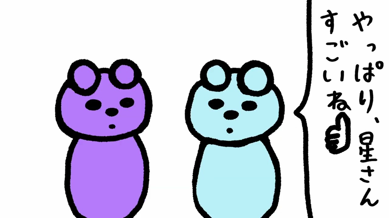 クマアリ！！？ 第十二話 #自主制作アニメ