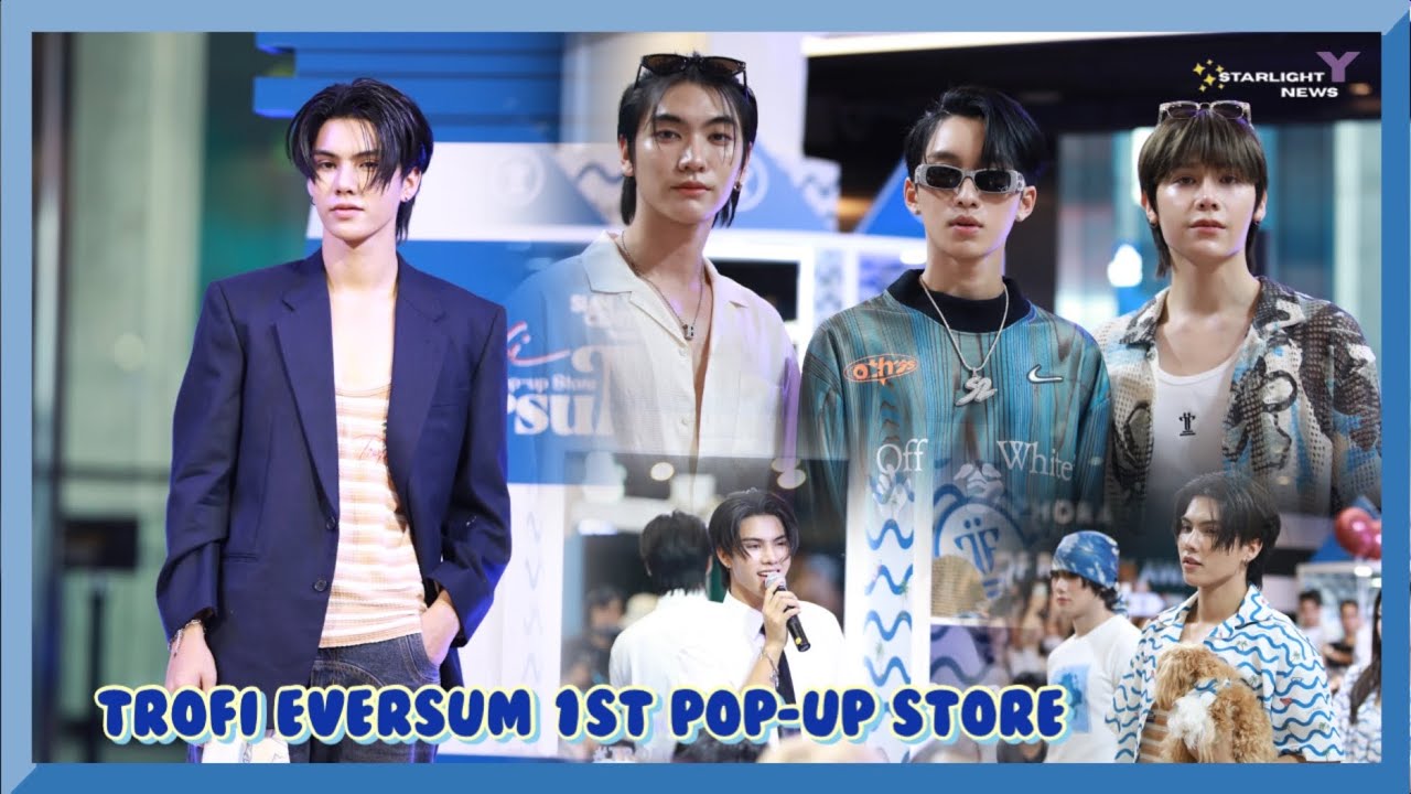 ฟอร์ด เปิดตัว  TROFI eversuM 1st Pop-up Store @ SIAM CENTER