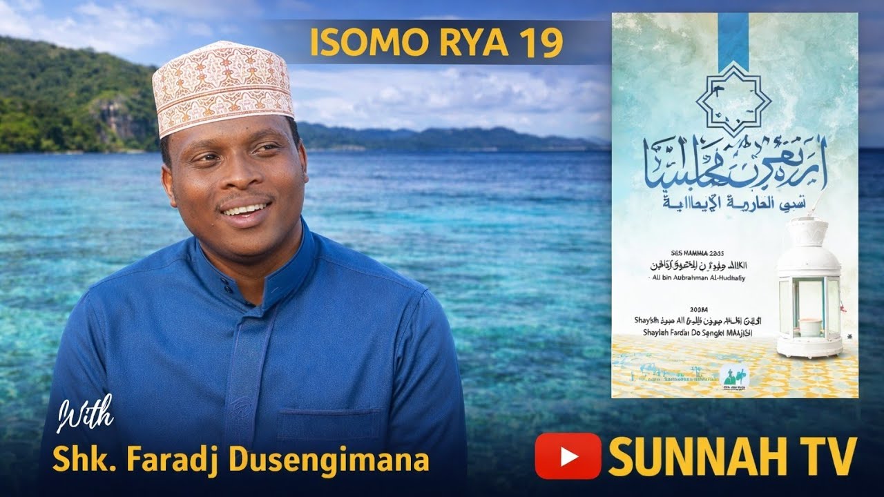 🛑ISOMO RYA 1️⃣9️⃣ Mu Byicaro 40 mu kurera Imaani/#Sh Faradji