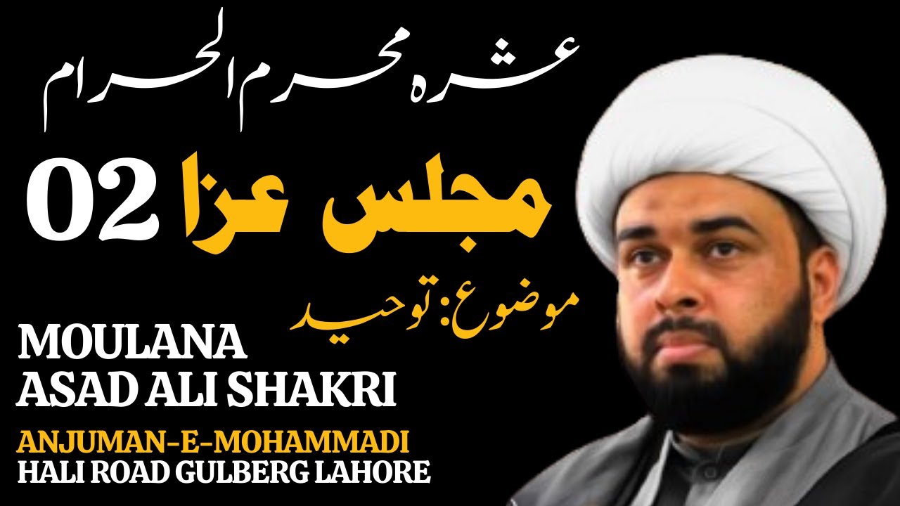 🔴 Majlis-e-Aza || 3rd Muharram-1446 H || Moulana Asad Ali Shakri || 10 July, 2024