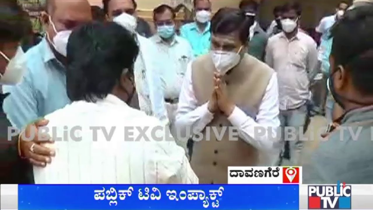 Davanagere DC Mahantesh Bilagi Visits District Covid-19 Hospital | Public TV