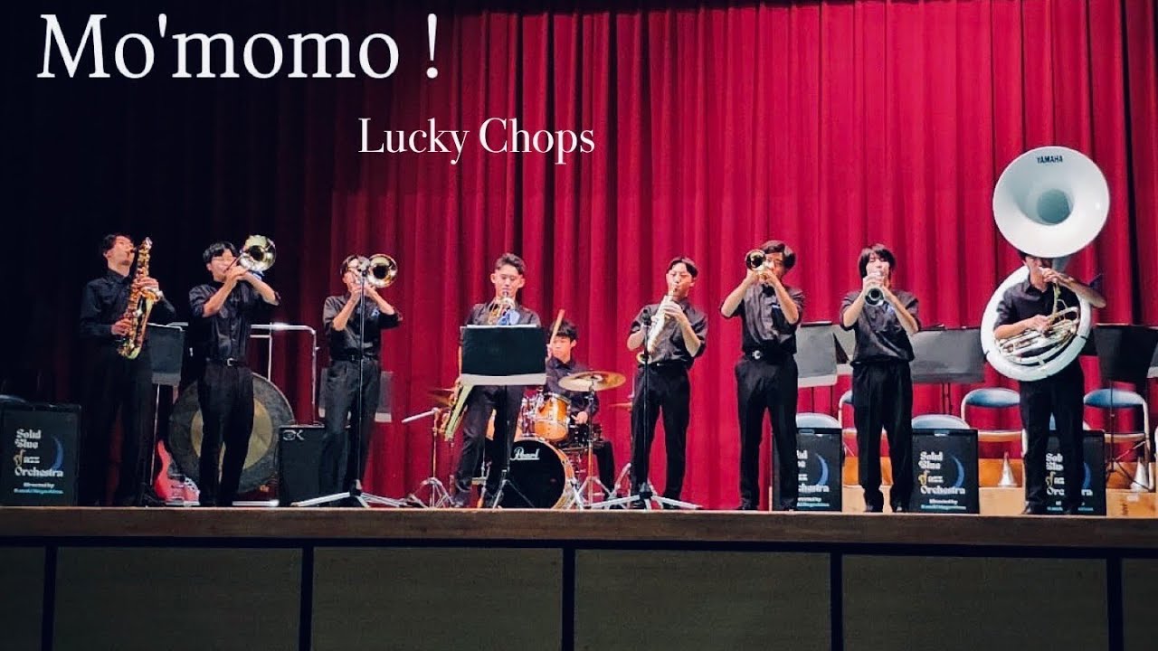 Mo’momo!／Lucky Chops  埼玉県立川越高校吹奏楽部