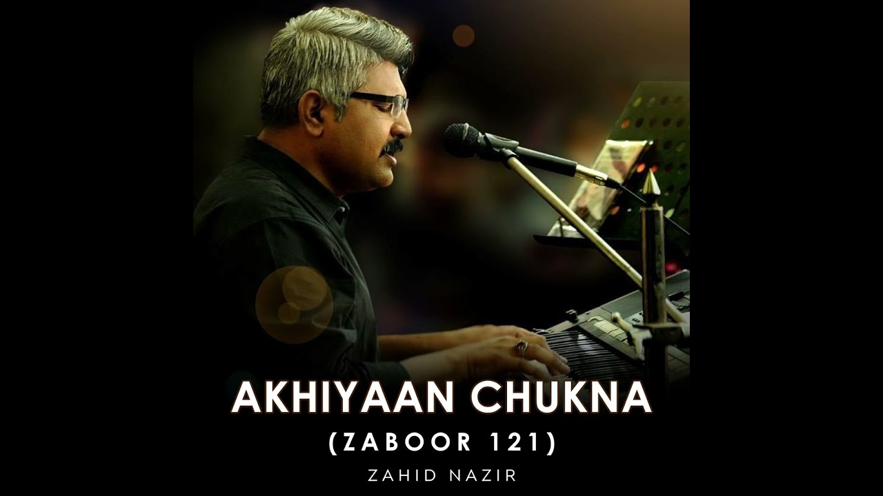Akhiyan Chukna | Zaboor 121 | Zahid Nazir | Unplugged