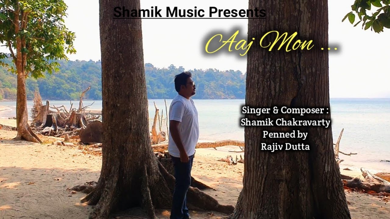 Aaj Mon | Shamik Music | Rajiv Dutta | Bengali Original | Exclusive