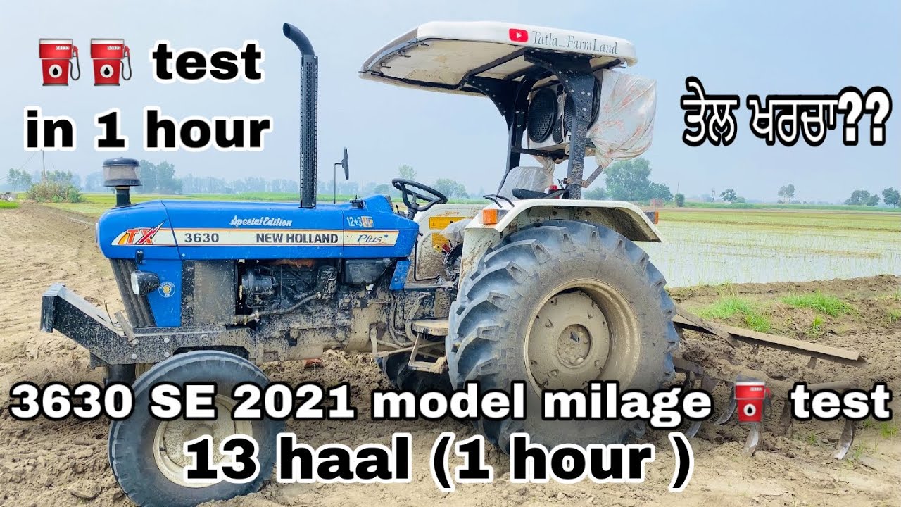 New holland 3630 SE(2021) ⛽️Milage test on 13 cultivator in 1 hour | Latest tractor video 2021