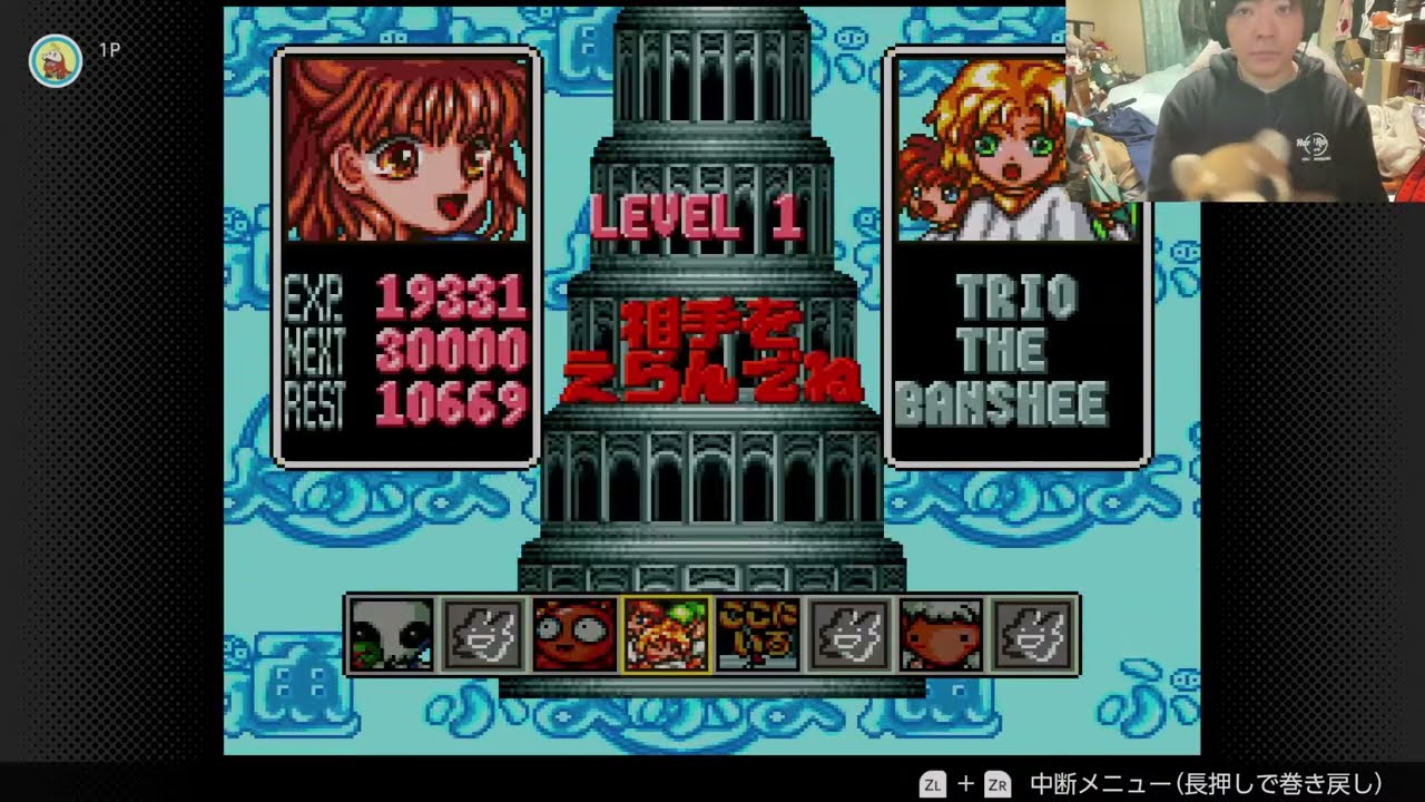 ゆうやさんのぷよぷよ2#2