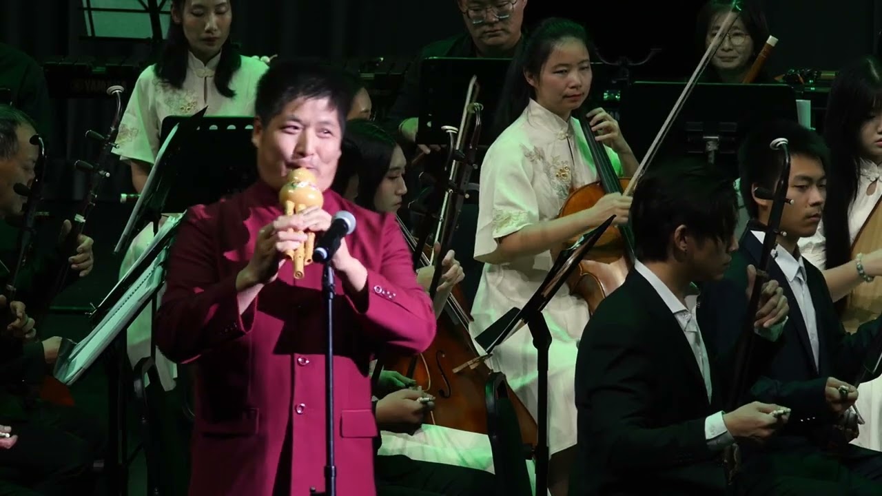 竹林深处 Deep in the Bamboo Forest 云之南 Music of Yunnan 加拿大英才中乐团 Canada YC Chinese Orchestra