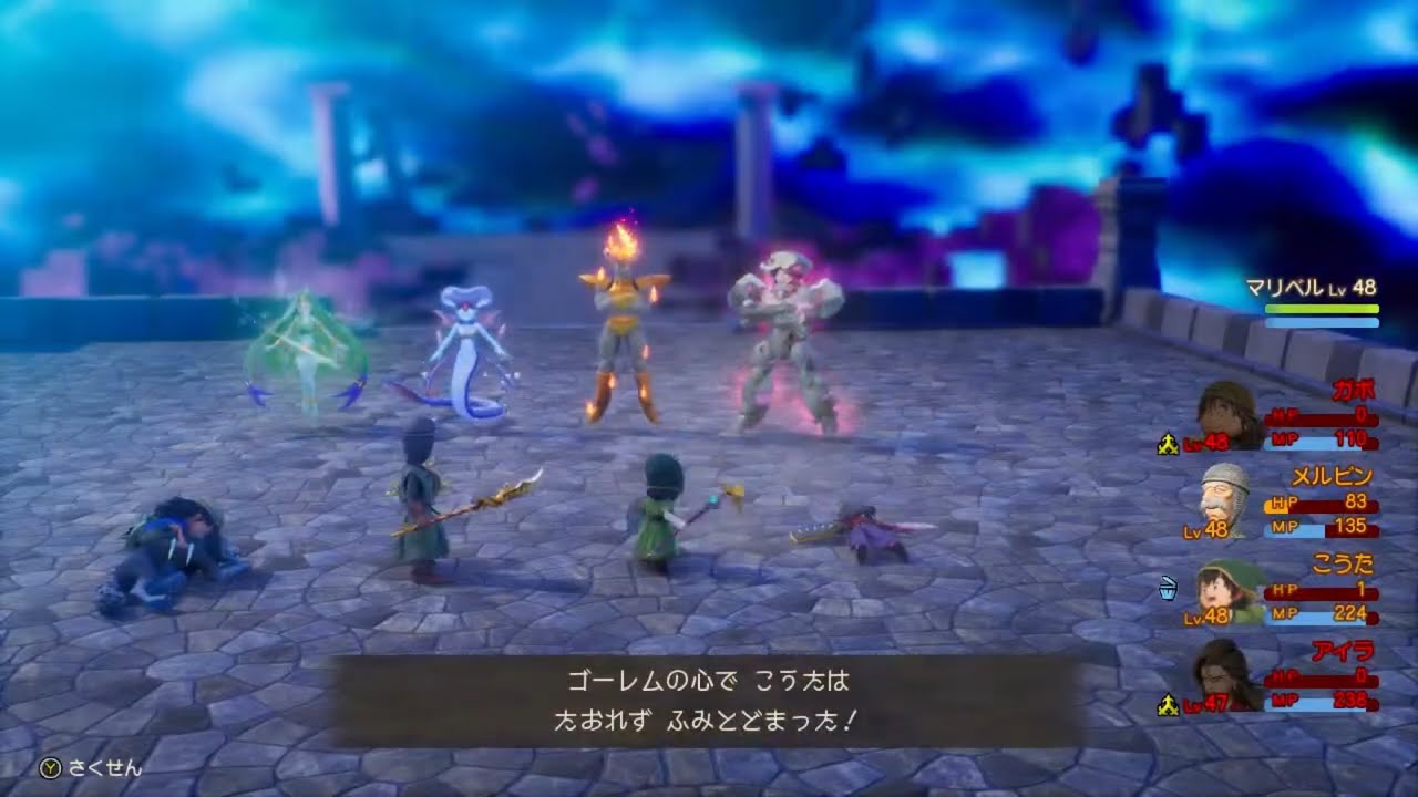 ドラゴンクエスト７R