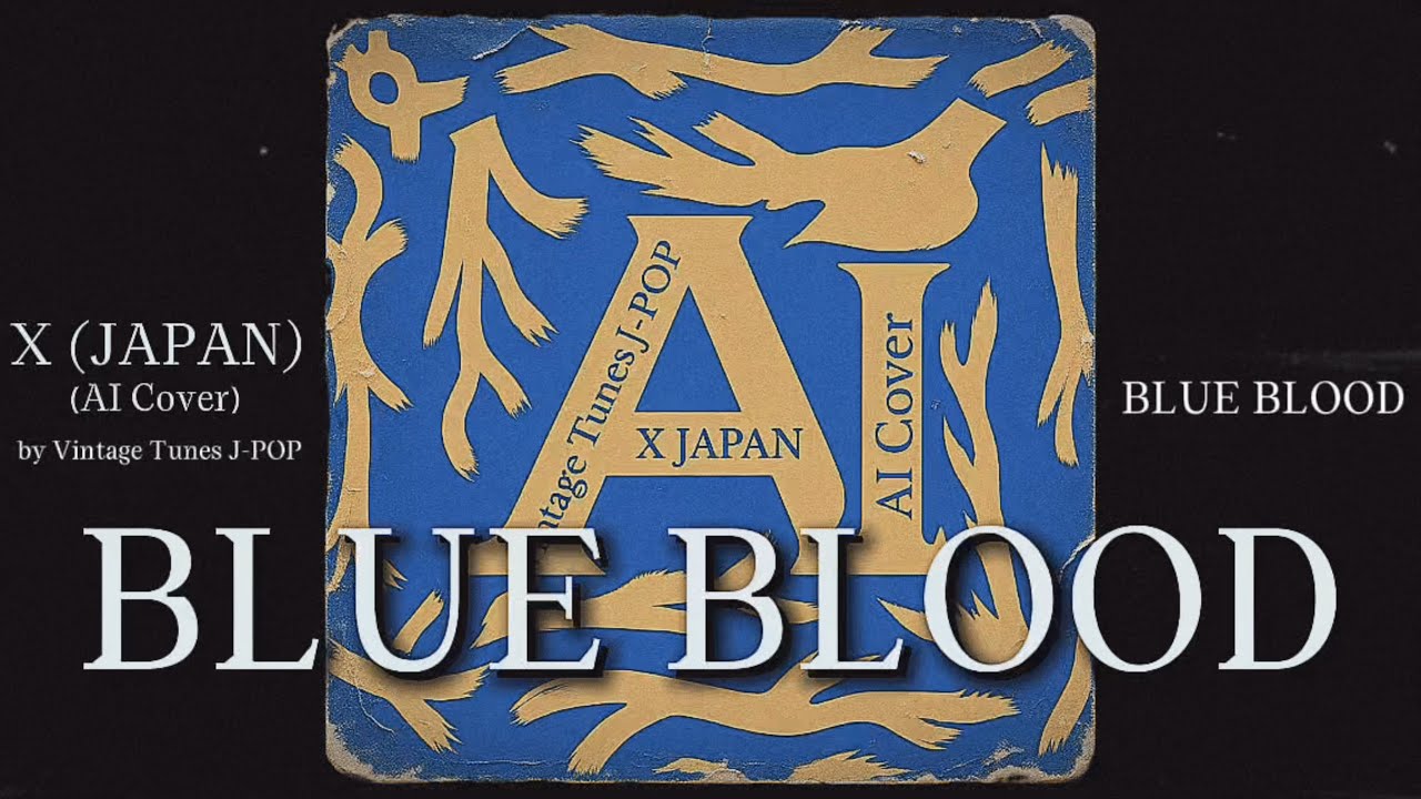 X (X JAPAN)「BLUE BLOOD」をAIアレンジ(AI Cover)※単曲