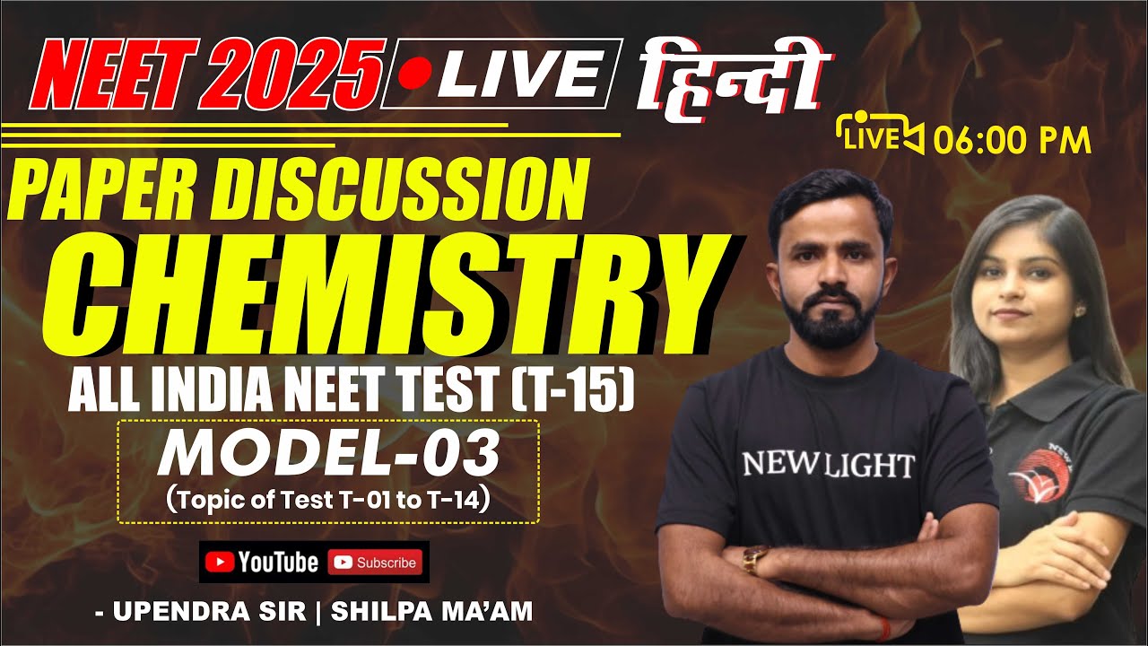 हिन्दी NEET 2025 | CHEMISTRY PAPER DISCUSSION | ALL INDIA NEET TOPIC TEST (T-15) | NEW LIGHT 