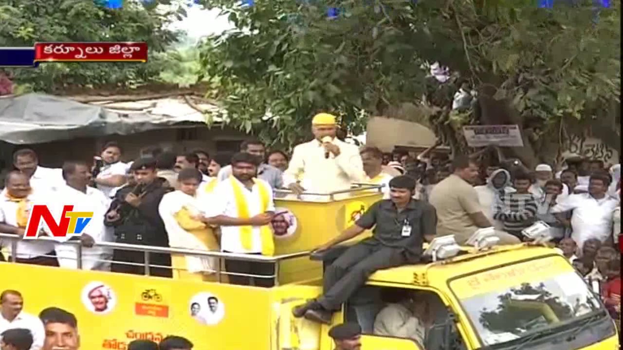 Chandrababu Naidu Fires on YS Jagan || Nandyal Campaign || Nandyalby-Election || NTV