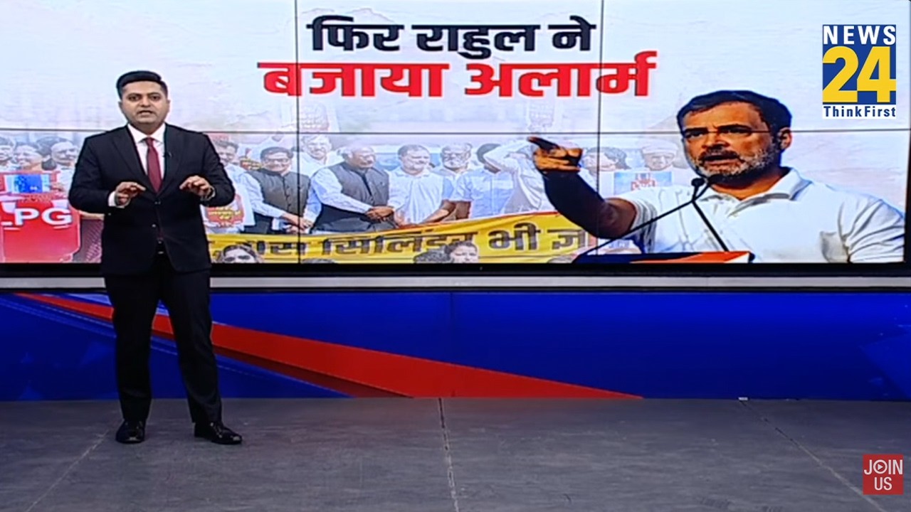 Rahul का 'एंग्री यंगमैन' स्टाइल...'कॉम्प्रोमाइज्ड पीएम' टू एपस्टीन फ़ाइल ! | epstein Files | PM Modi