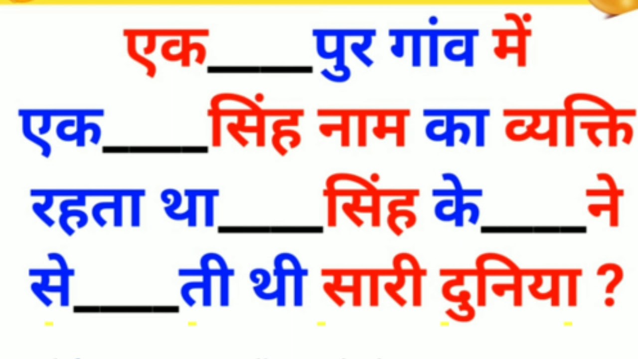 Most brilliant GK questions with answers (compilation) FUNNY IAS Interview #GK #GK2020 part -