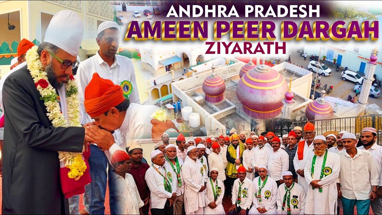 Hazrat Ameen Peer Dargah Ziyarat - Nagore Dargah Kalifa Sahib - Sajjada Nasheen 