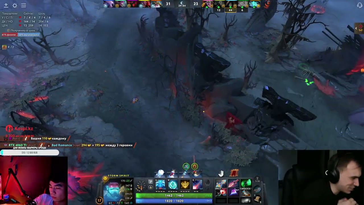 Соло storm 1vs9