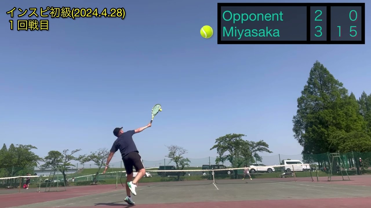 【インスピ】男子シングルス初級(1回戦目)2024.4.28