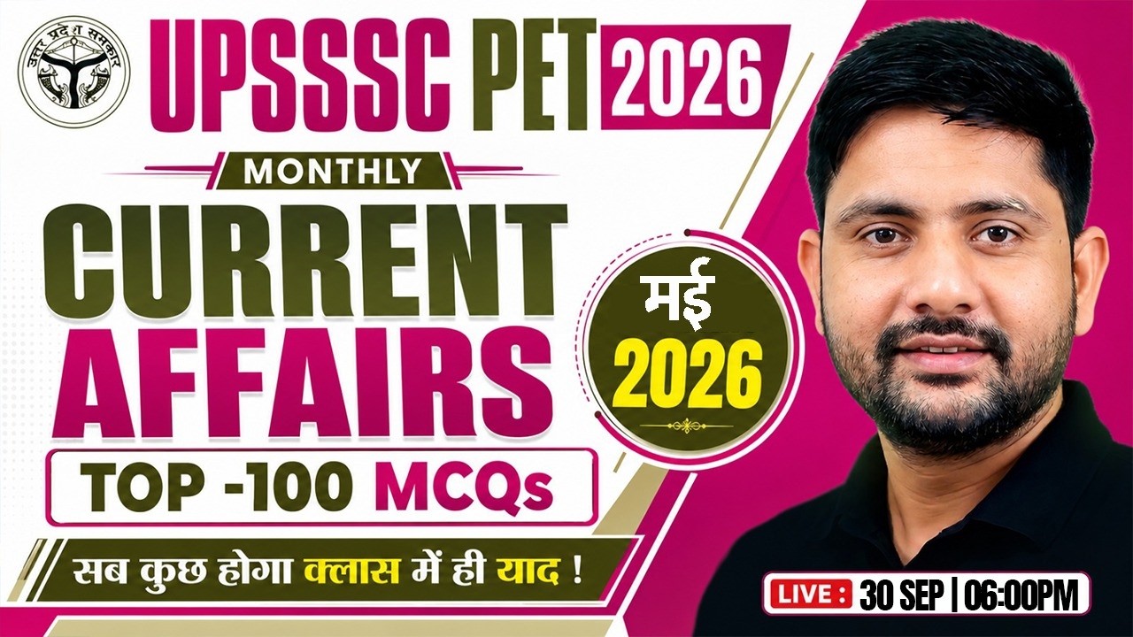 UPSSSC PET 2026 | Monthly Current Affairs | May Top MCQs | May Current Affairs | Ankit Sir