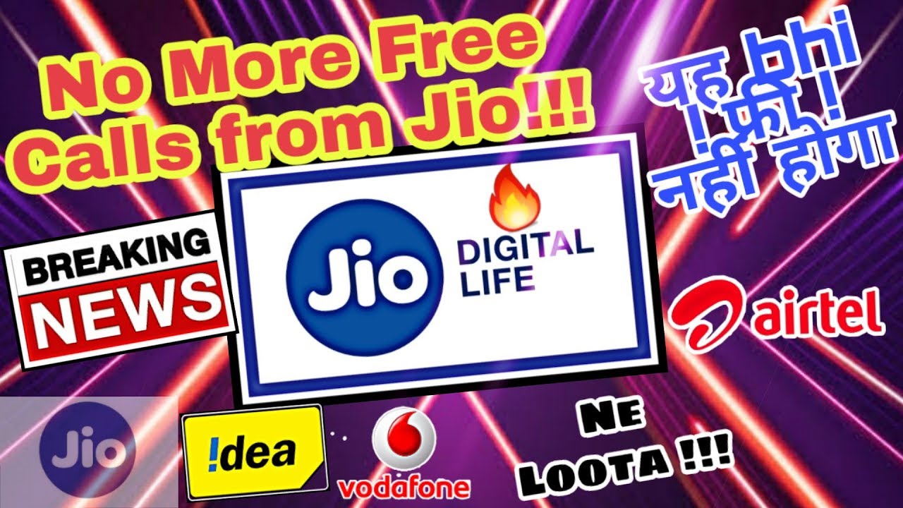 Jio Outgoing Calls are not FREE | IUC explained - 1GB data per IUC top-up of ₹10 #jio in Hindi