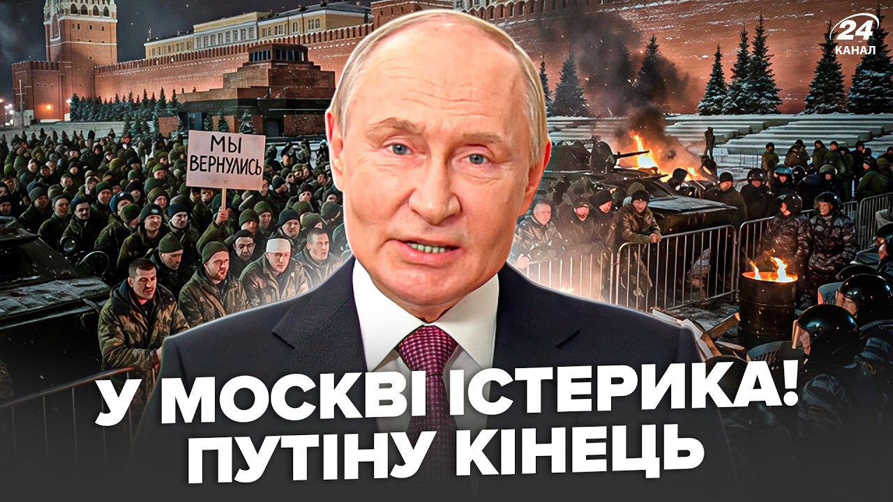 😳СЕЙЧАС! Военные требуют расправы над Путиным. В Крыму беда: моста нет. В Кремле аж побелели.