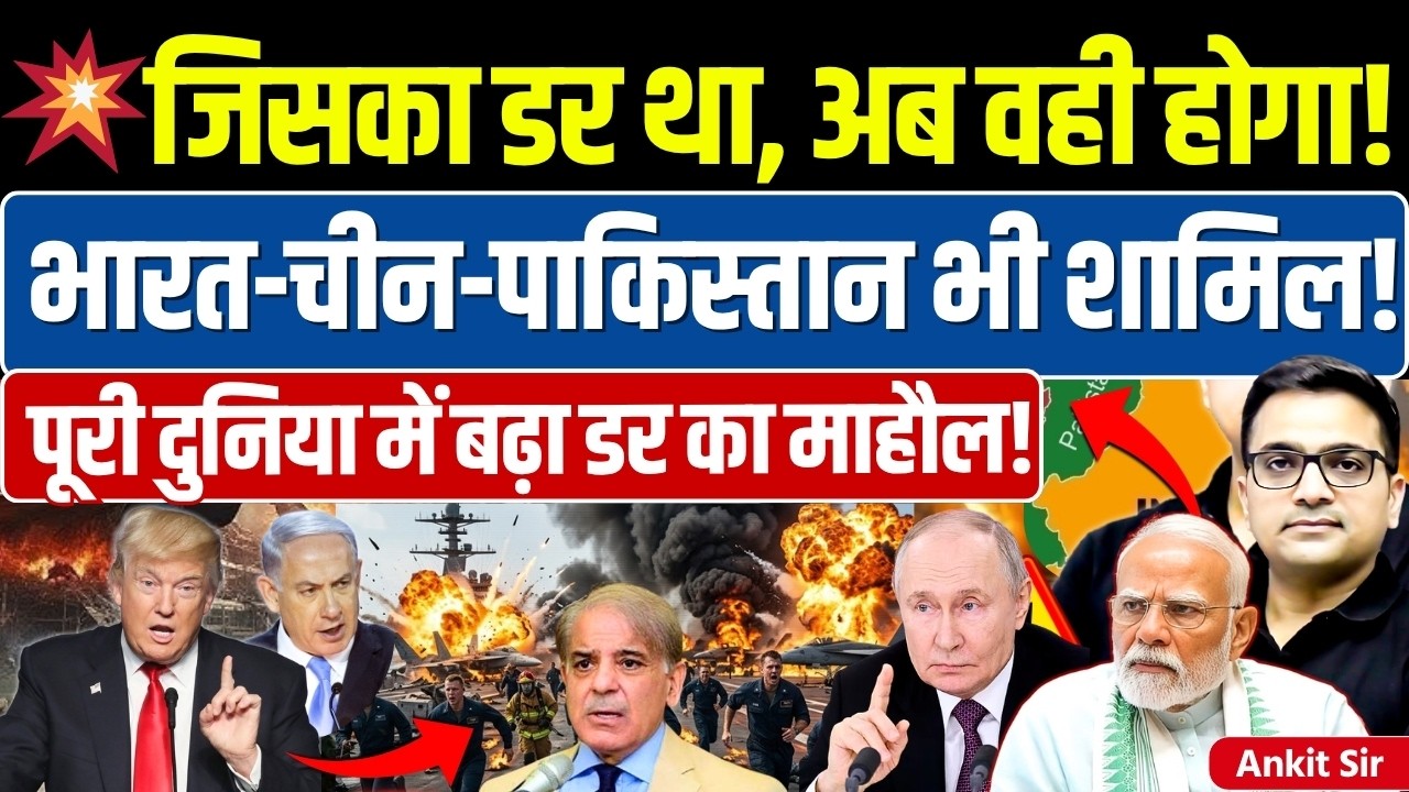 🚨 Iran War: Peace Talk 🚀 on Hormuz Strait🔥 #ankitinspiresindia #news #iran #hormuzstrait #gulfnews