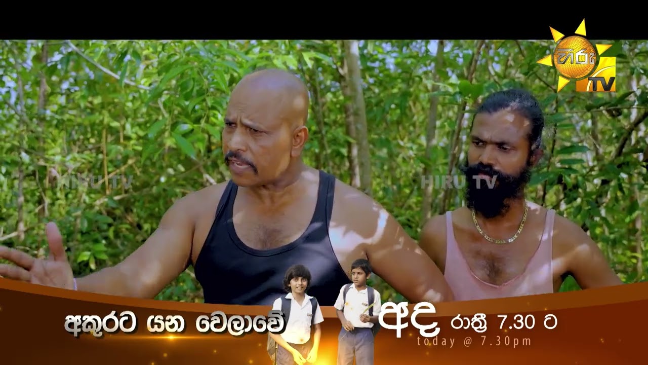 හොර වැඩ කරන කොට ඔහොම බය වෙනවා තමයි ගුණපාල