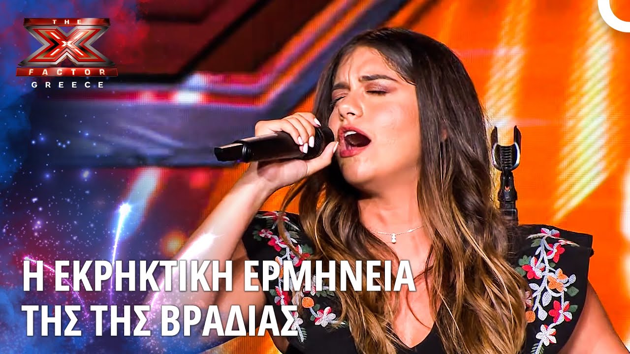 Η Φωνή Της Γεμίζει Τη Σκηνή | X Factor Greece