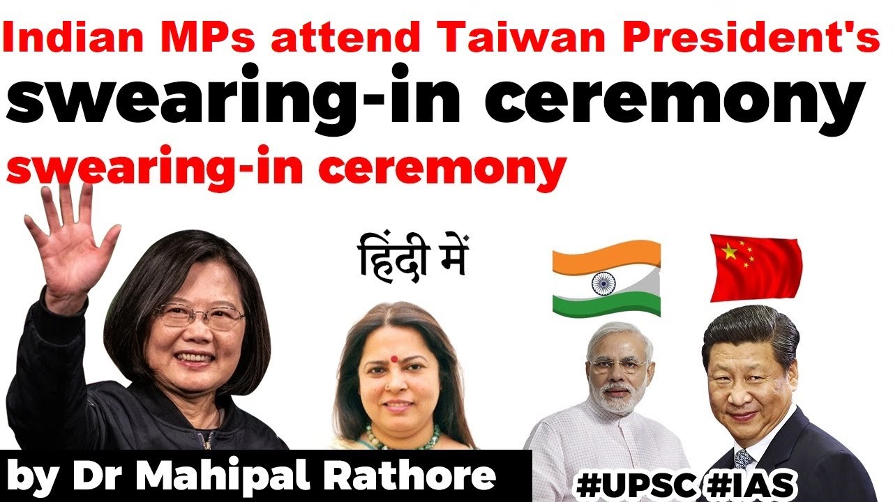 Indian MPs attend Taiwan President's swearing in ceremony, PM Modi sends a strong message to China