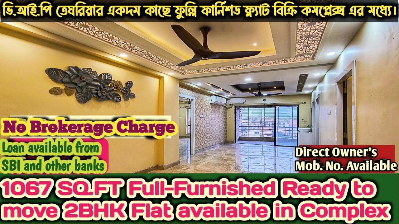 1067 SQ.FT Fully-Furnished 2BHK Flat is available in Complex at V.I.P Tegharia.