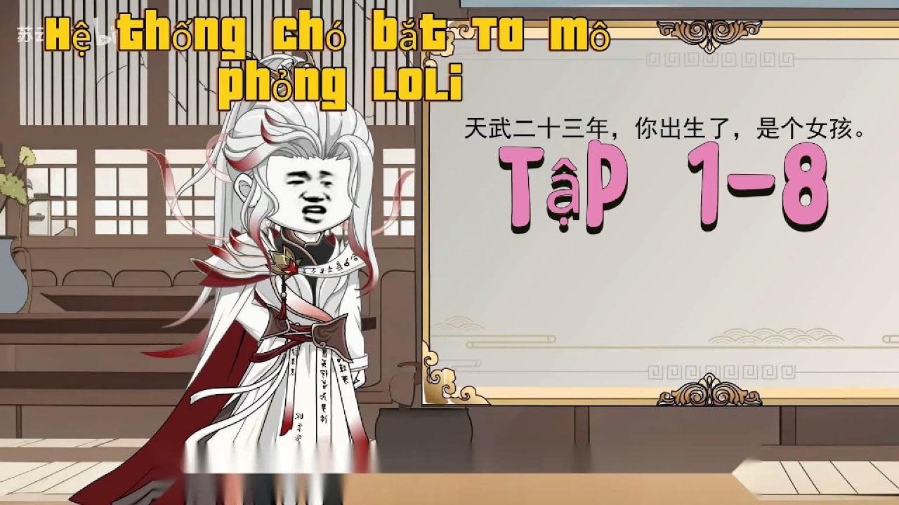 Hệ thống chó bắt ta mô phỏng loli tập 1-8 #hoathinhtutien #hoathinhvuinhon #hoathinh2d