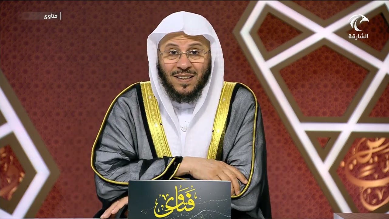 سلسلة من حلقات برنامج فتاوى 4/1/2025 عزيز فرحان العنزي