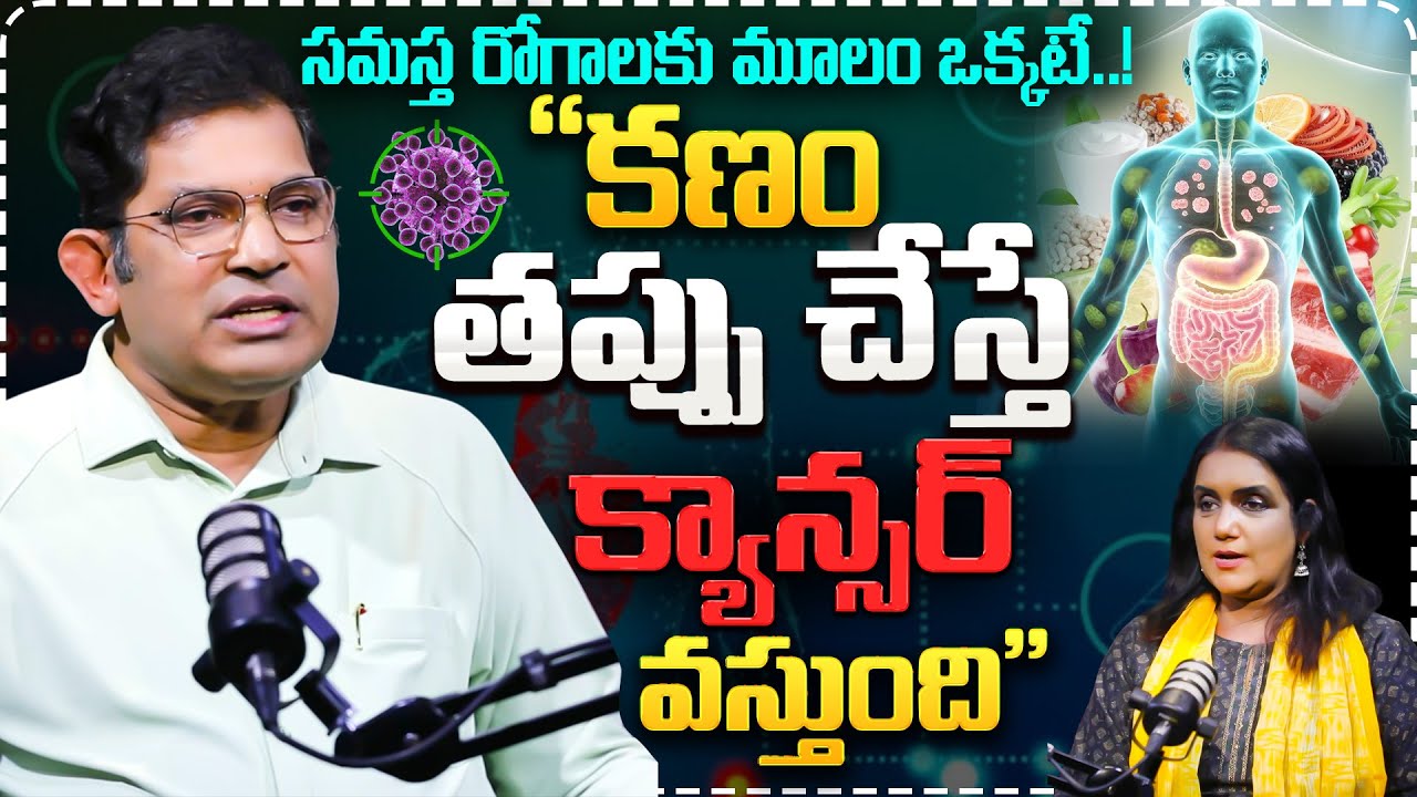 DR  Chinta Ravi Kumar Full Interview With Anchor Swapna Episode 01