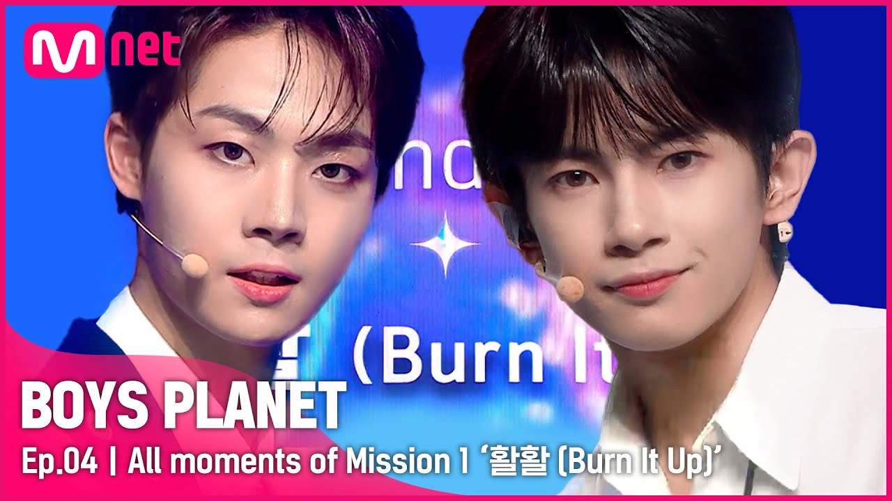 [BOYS PLANET/4회] 숨겨진 실력자들 발견?! 이 무대 보고 제 심장은 '활활' 타버렸습니다❤️‍🔥 | #보이즈플래닛 #BOYSPLANET