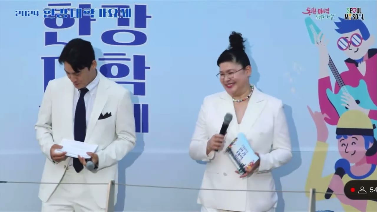 대학가요제 이피 - 꿈