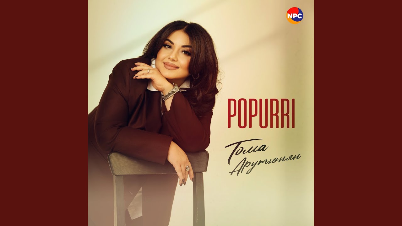 Popurri