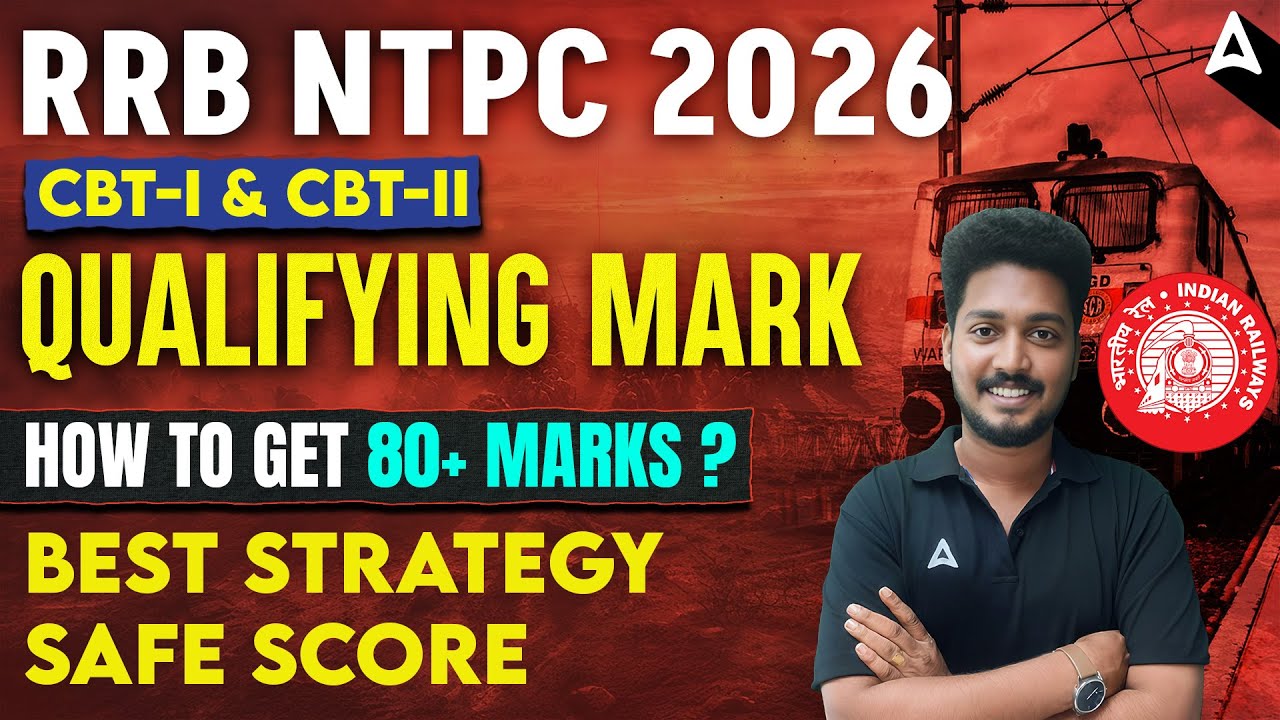 RRB NTPC Qualifying Marks 2026 | Safe Score? How to Get 80+ Marks | NTPC Preparation Strategy Tamil