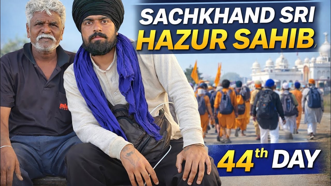 ਪੈਦਲ ਯਾਤਰਾ ਸੱਚਖੰਡ ਸ਼੍ਰੀ ਹਜ਼ੂਰ ਸਾਹਿਬ day 44