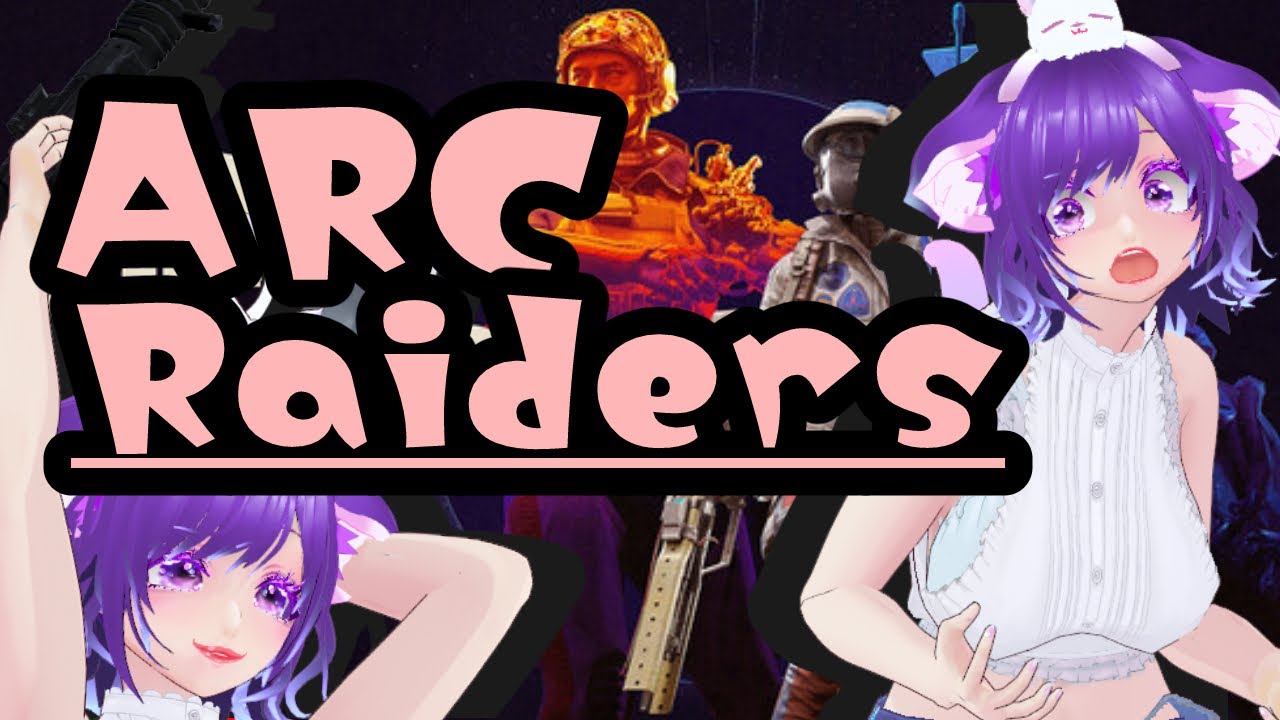 【ARC Raiders】トライアル！殺されすぎて素材がないんです…種さえ愛おしい