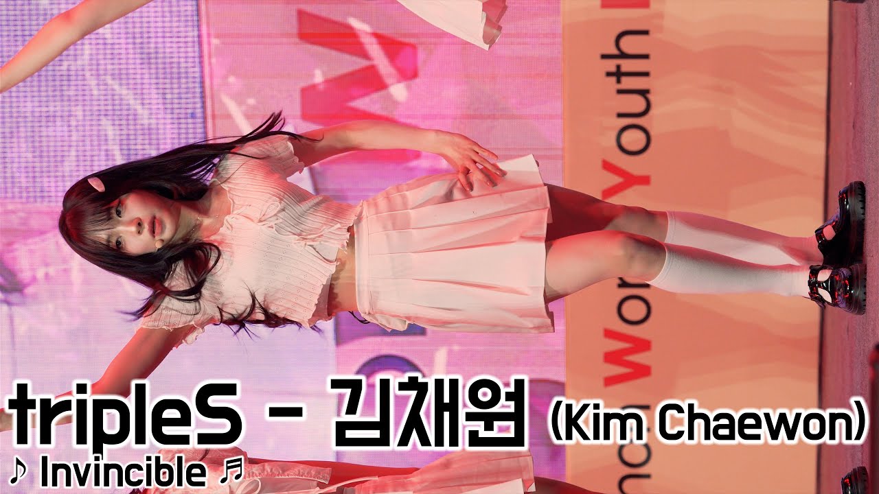 [20240929] 트리플에스 - 김채원 (tripleS - Kim Chaewon) ♪ Invincible ♬ 신촌 글로벌대학문화축제