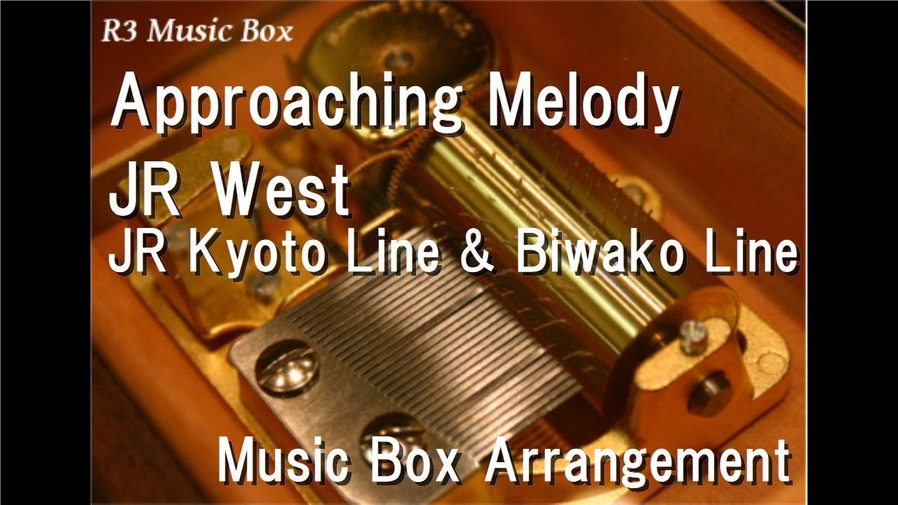 Approaching Melody/JR West JR Kyoto Line & Biwako Line [Music Box]
