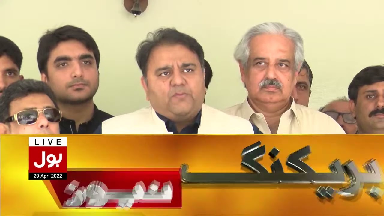 Fawad Chaudhry Reaction on Qasim Suri Attack | Breaking News