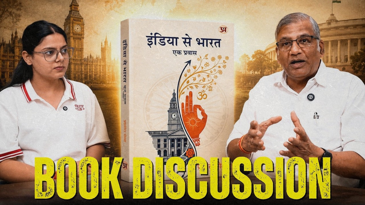 India to Bharat Book Discussion