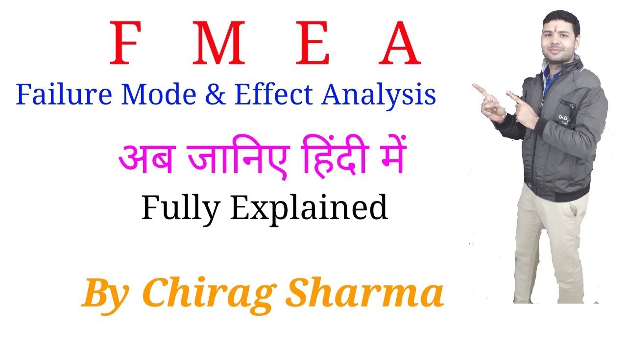 Failure Mode and Effect Analysis(FMEA) in Hindi