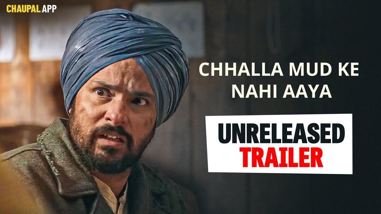 New Trailer Chhalla Mud Ke Nahi Aaya  | Amrinder Gill | New Punjabi Film | Watch On CHAUPAL App