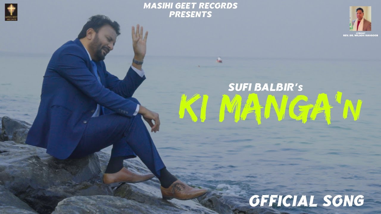 Ki Manga - Sufi Balbir - Masihi Geet Records