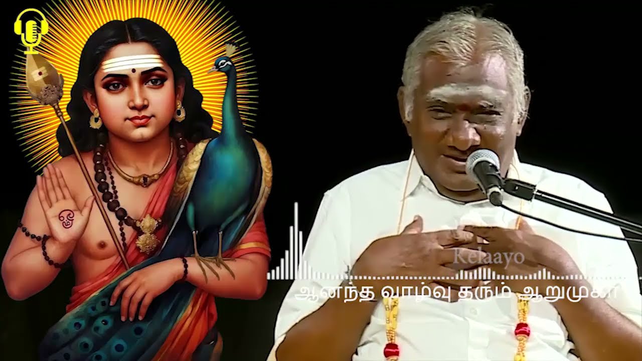 ஆனந்த வாழ்வு தரும் ஆறுமுகா - Murugan - Anandha Vaazhvu Tharum Arumuga - Best Devotional Tamil Speech