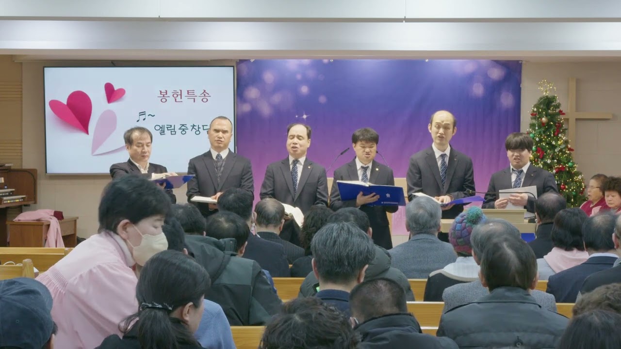 2월 15일 주일 특송 엘림남성중창단 (믿음으로 갑니다)