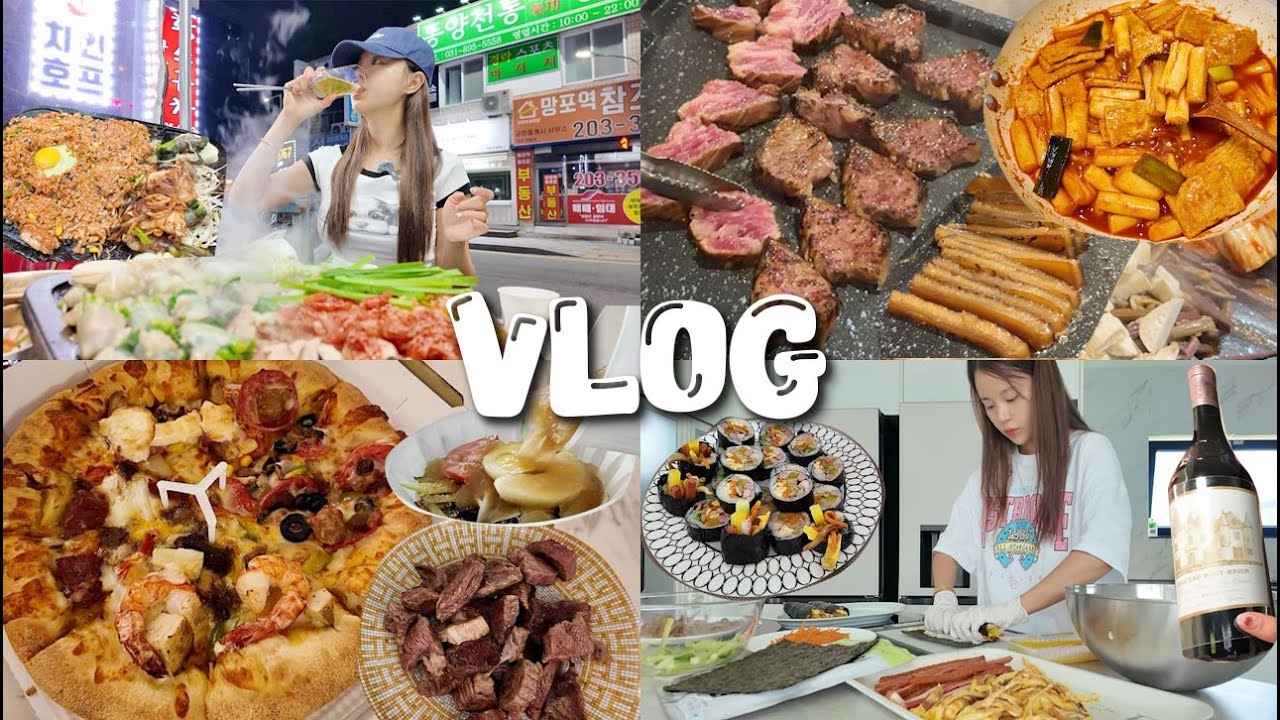 [먹방vlog] 고열량,고탄수화물 어떻게 끊는건데..? _ 파대창모둠+우대갈비+집김밥+도미노피자+또냉면+껍데기+오이참치비빔밥+떡볶이+떡쌈